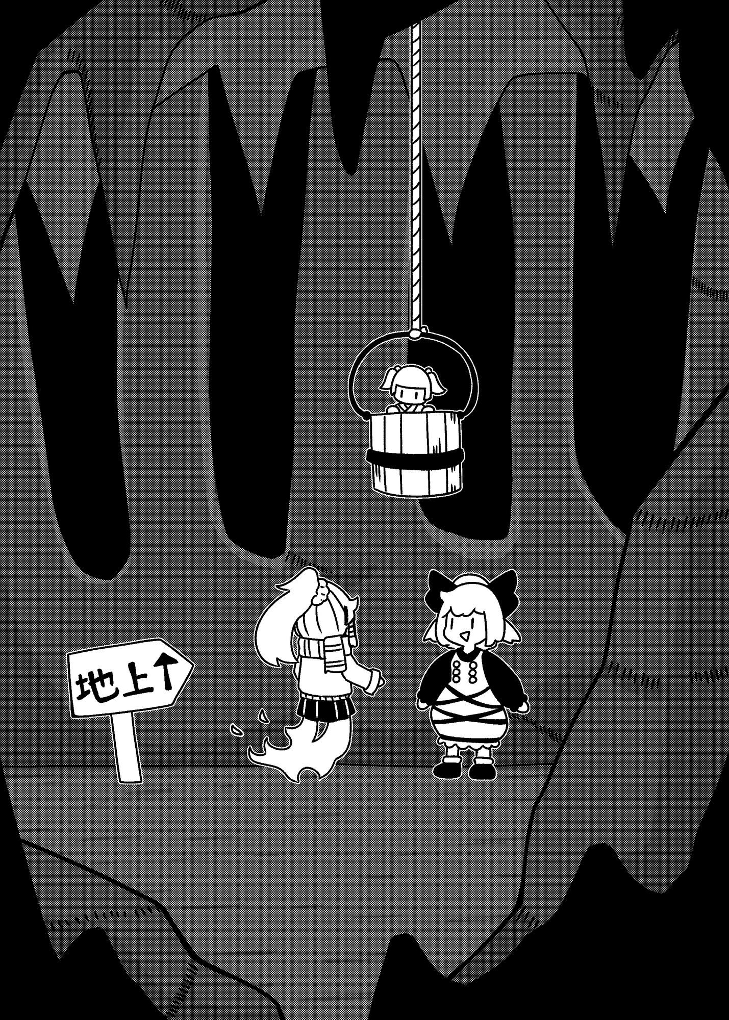 好吃,愛吃,瑞靈醬。