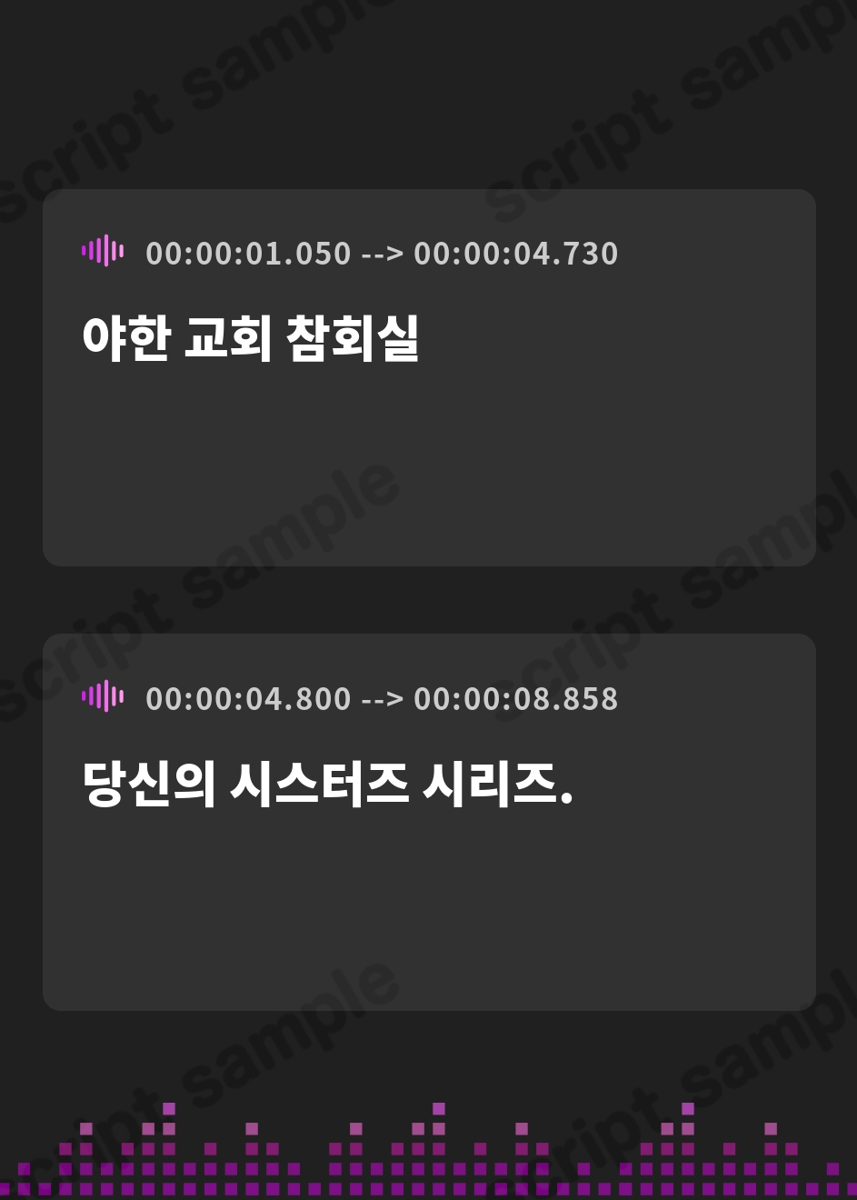 【韓国語版】【Wメ○ガキ耳舐め】えっちな教会懺悔室～メ○ガキカテリナちゃんとバブみ美○女エリーちゃん～