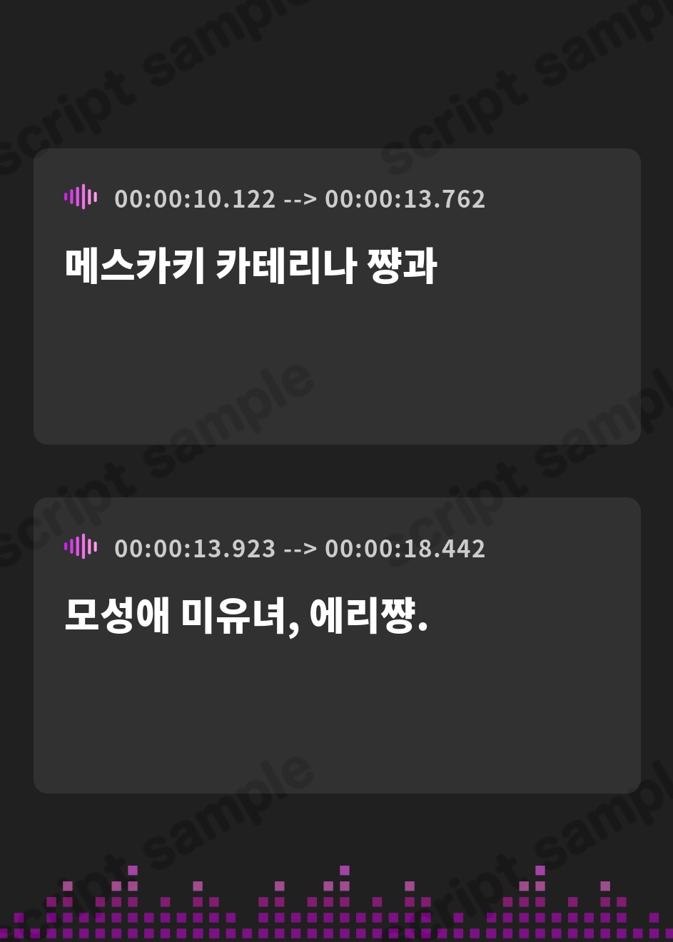 【韓国語版】【Wメ○ガキ耳舐め】えっちな教会懺悔室～メ○ガキカテリナちゃんとバブみ美○女エリーちゃん～