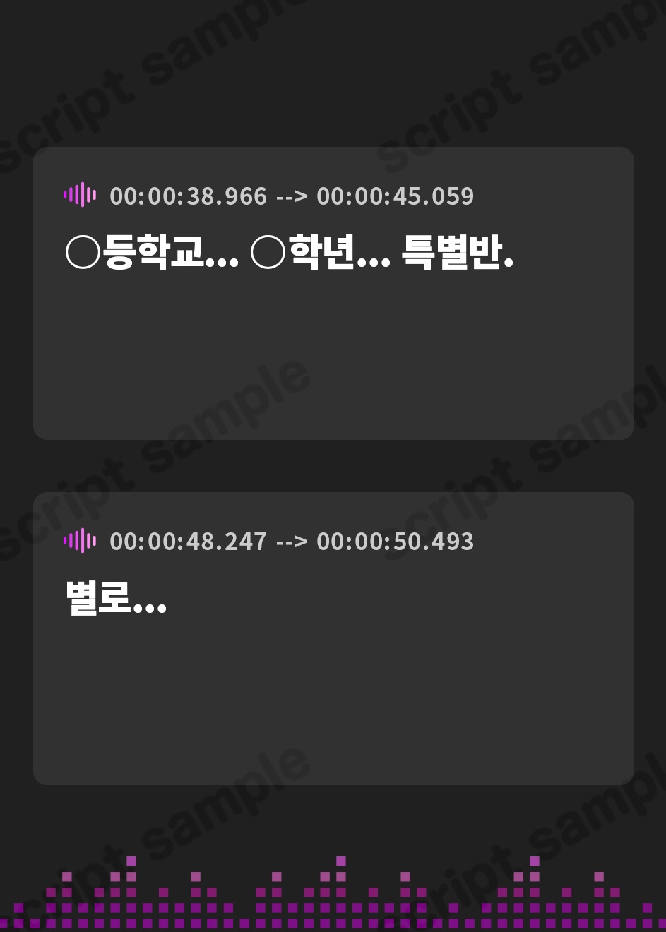【韓国語版】【11時間のリアル音声記録】実録シリーズ_コンプリートパック
