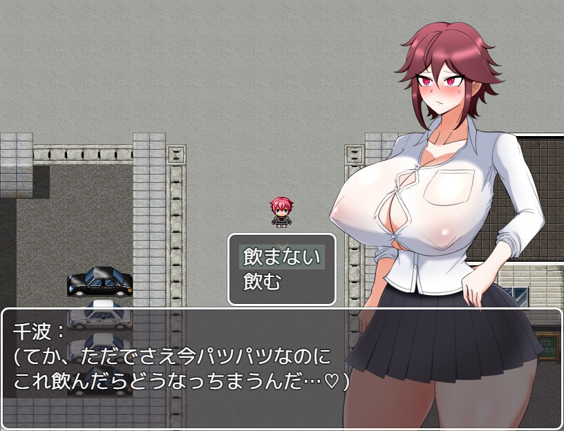 千波のHな帰り道~乳と尻がデカすぎて帰れない~