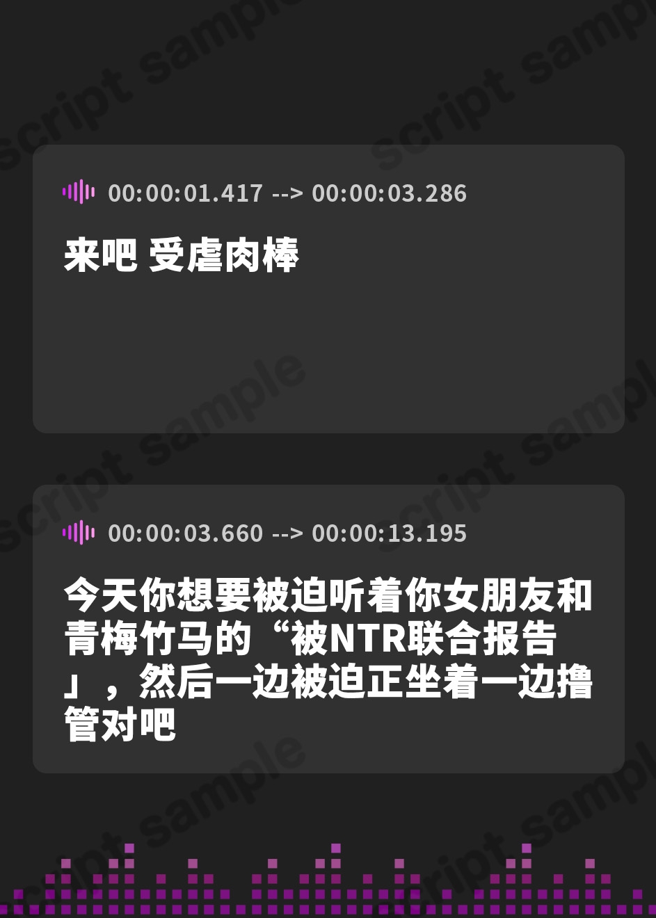 【簡体中文版】寝取られ報告で彼女と幼馴染に交互に貢ぎマゾにされるマゾオス【ドM向け/KU100】