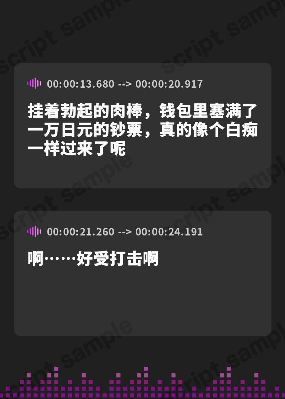 【簡体中文版】寝取られ報告で彼女と幼馴染に交互に貢ぎマゾにされるマゾオス【ドM向け/KU100】