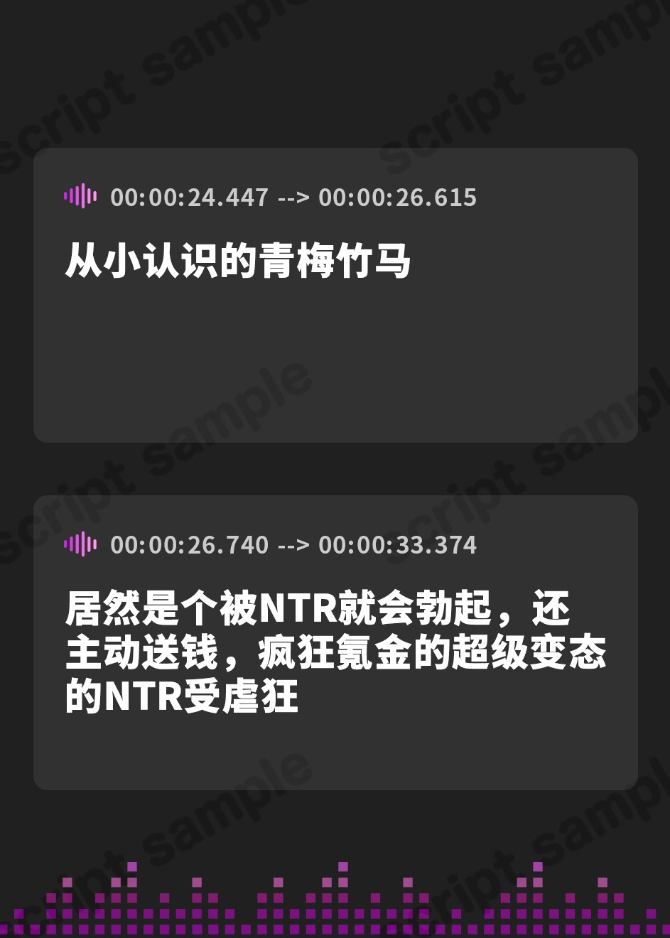 【簡体中文版】寝取られ報告で彼女と幼馴染に交互に貢ぎマゾにされるマゾオス【ドM向け/KU100】