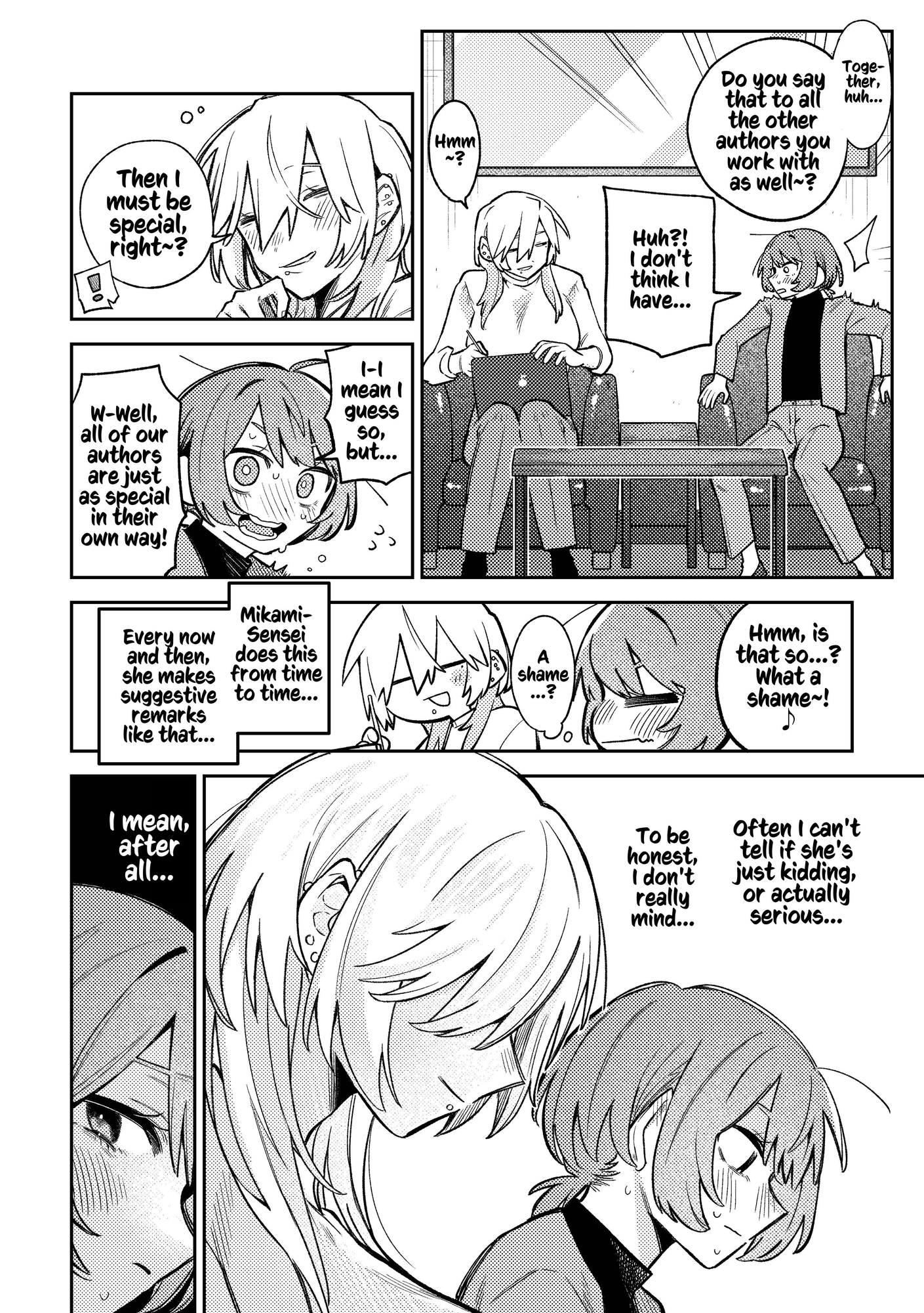 【英語版】売れっ子漫画家さんとシゴデキ編集さん