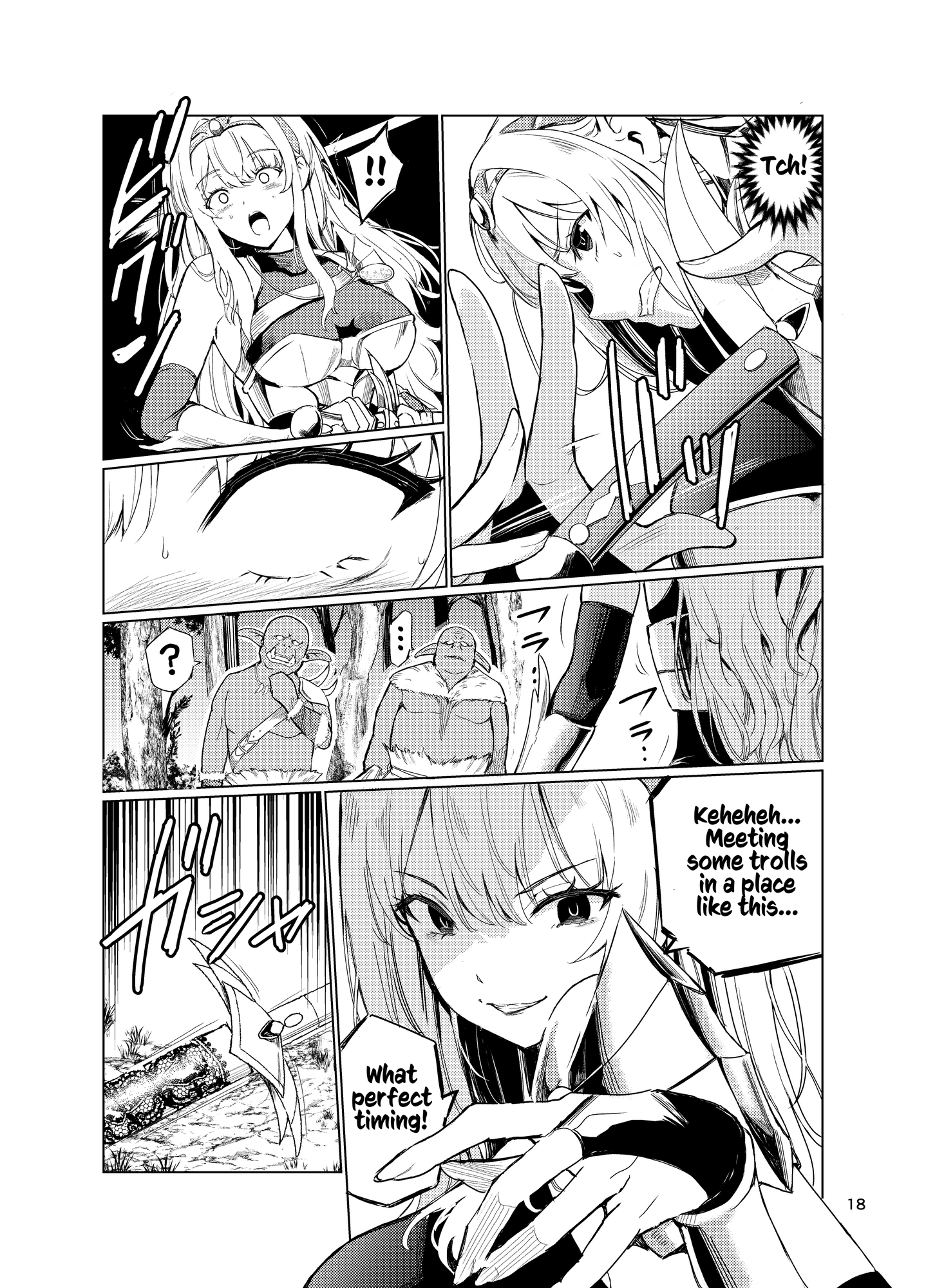 【英語版】狂乱の討伐姫ダリア4