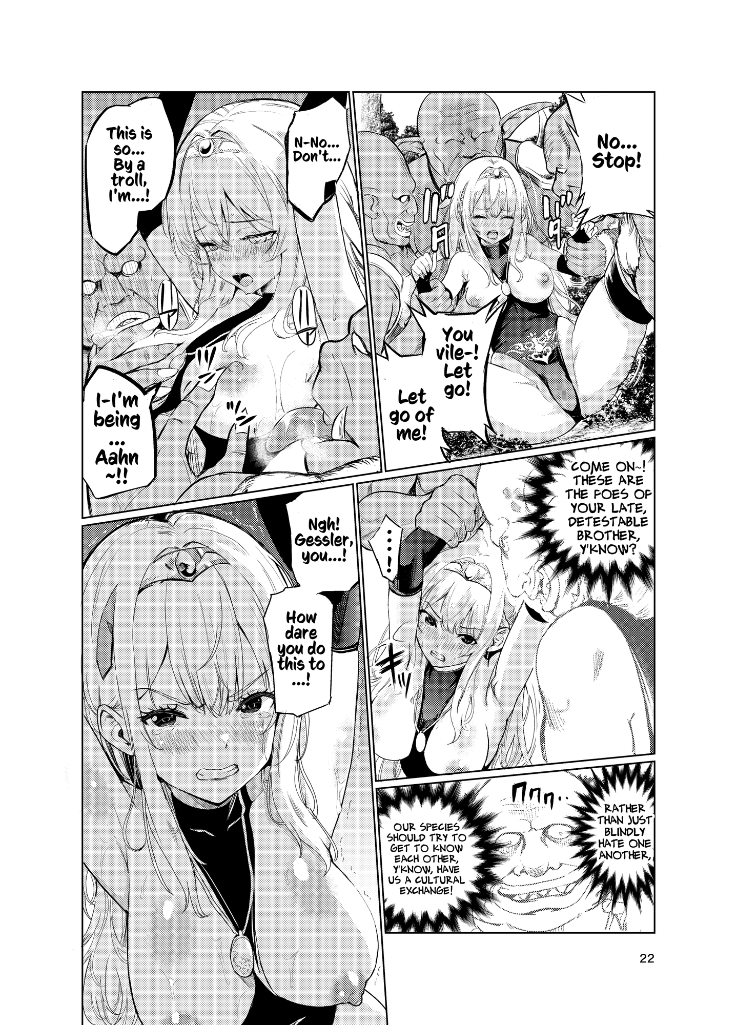 【英語版】狂乱の討伐姫ダリア4