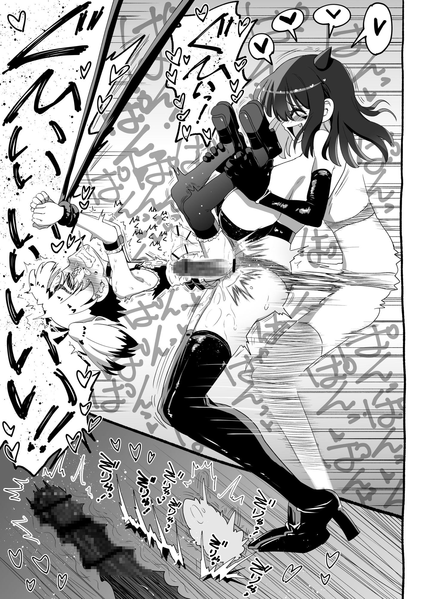 【韓国語版】悪魔が来たりて逆アナル！