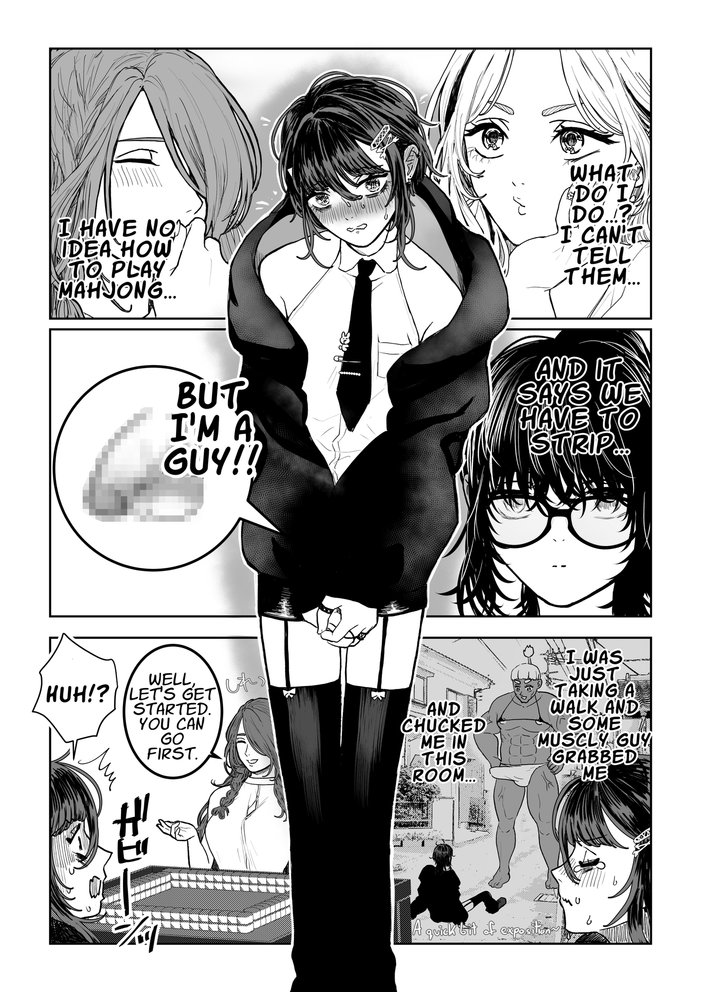 【英語版】誰もルールを知らない脱衣麻雀