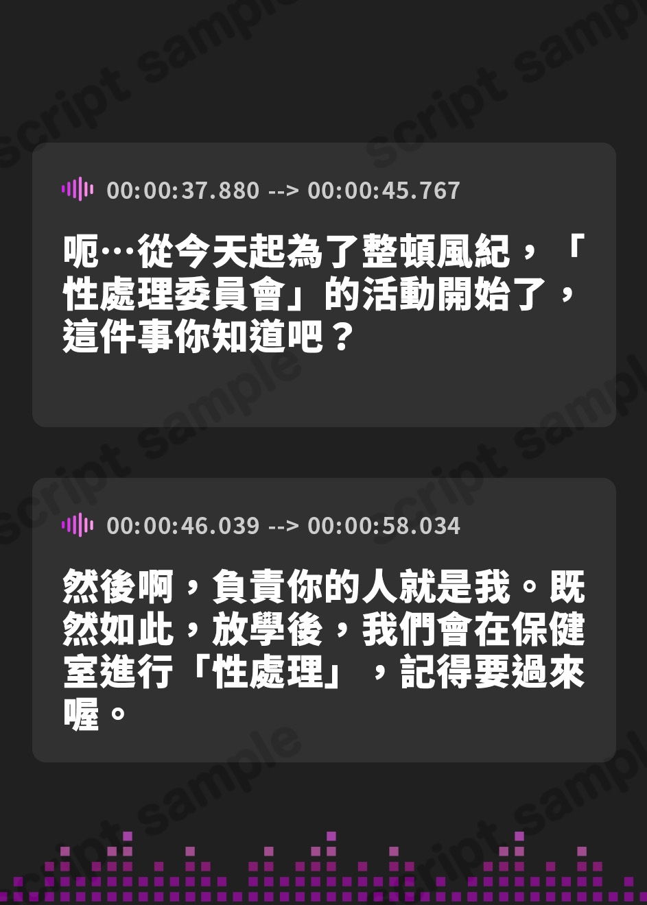 【繁体中文版】クールな性処理委員さんの淡々だけど優しいあまあま搾精活動