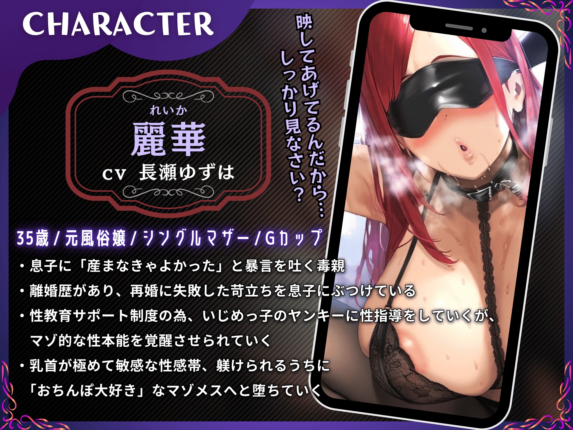 【母親NTR】毒のママがいじめっ子で孕むまで【KU100】