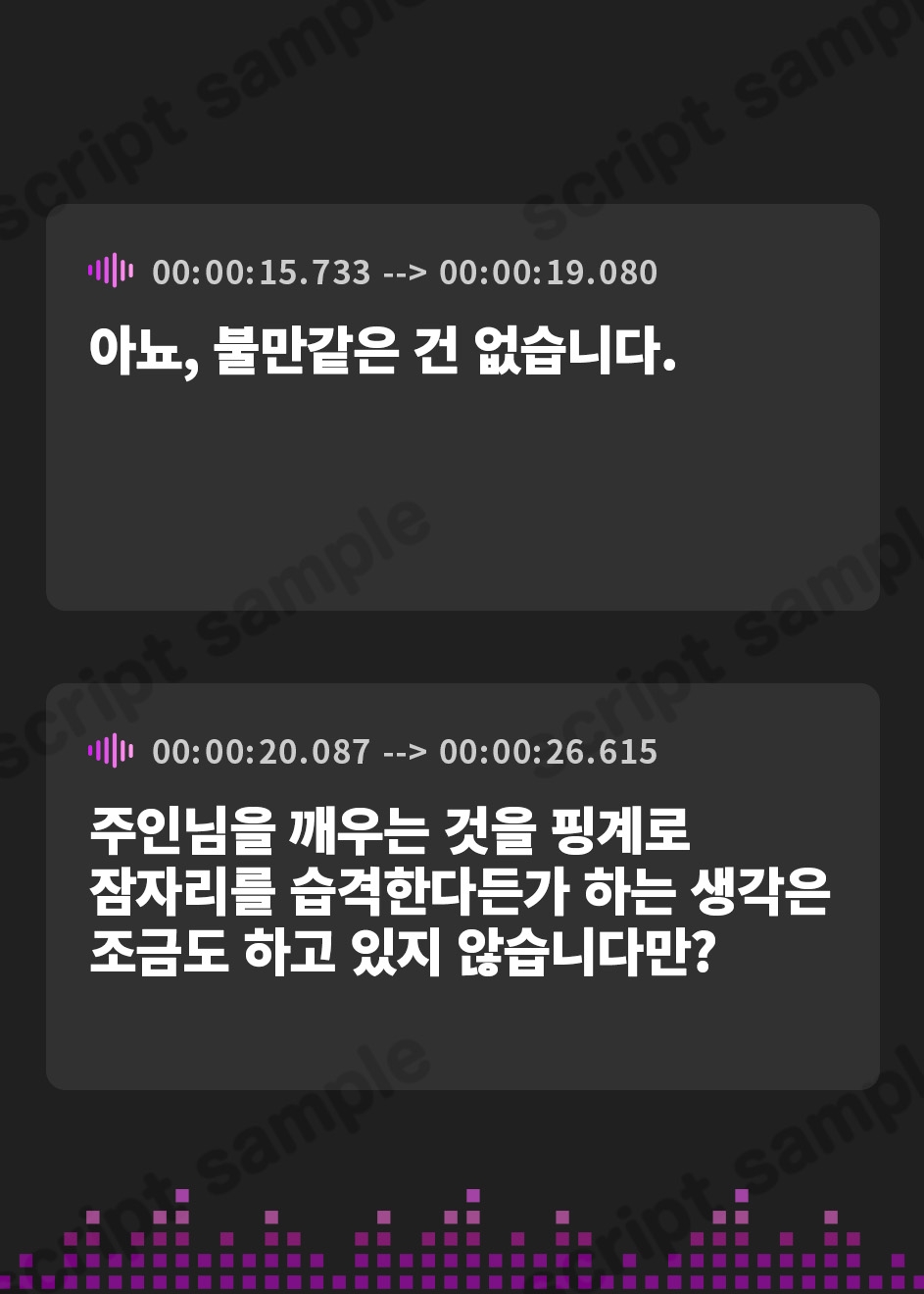 【韓国語版】サキュバスメイドのモーニングご奉仕【かわいい/両想い/えっち】