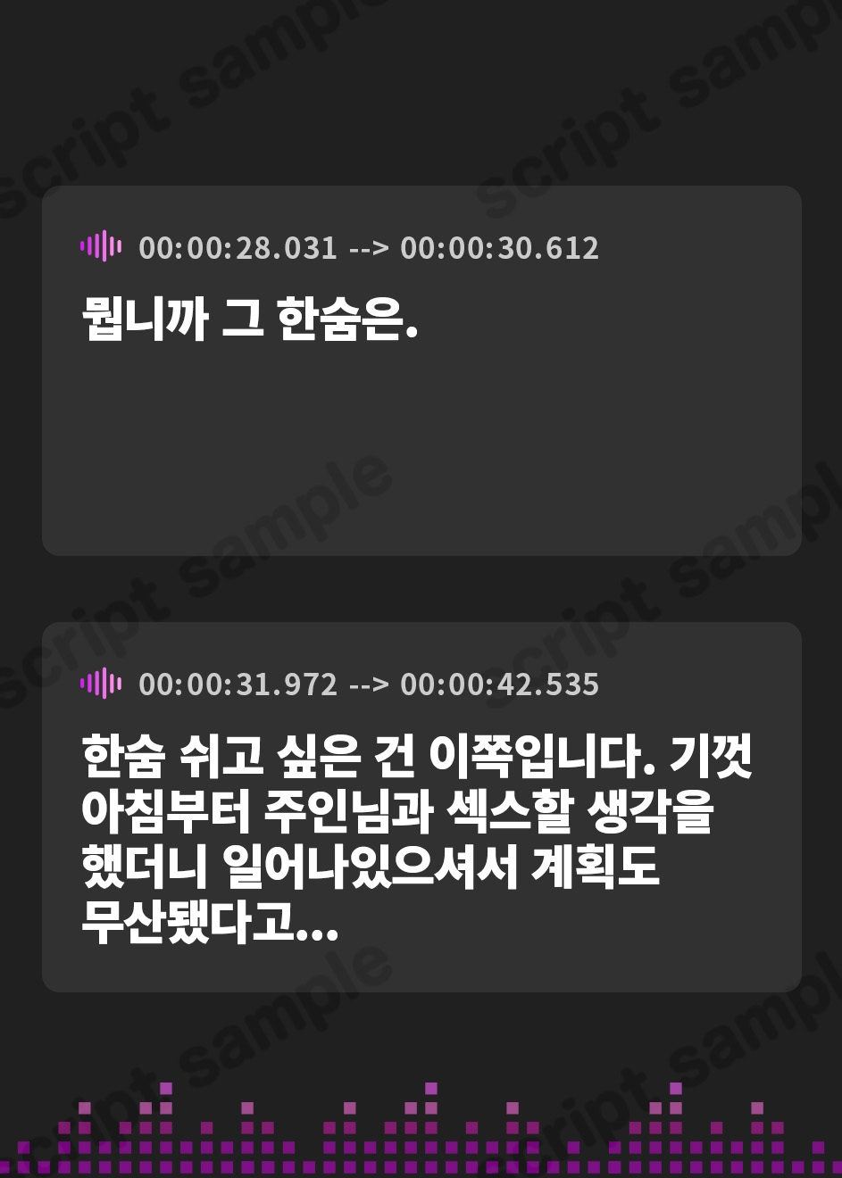 【韓国語版】サキュバスメイドのモーニングご奉仕【かわいい/両想い/えっち】
