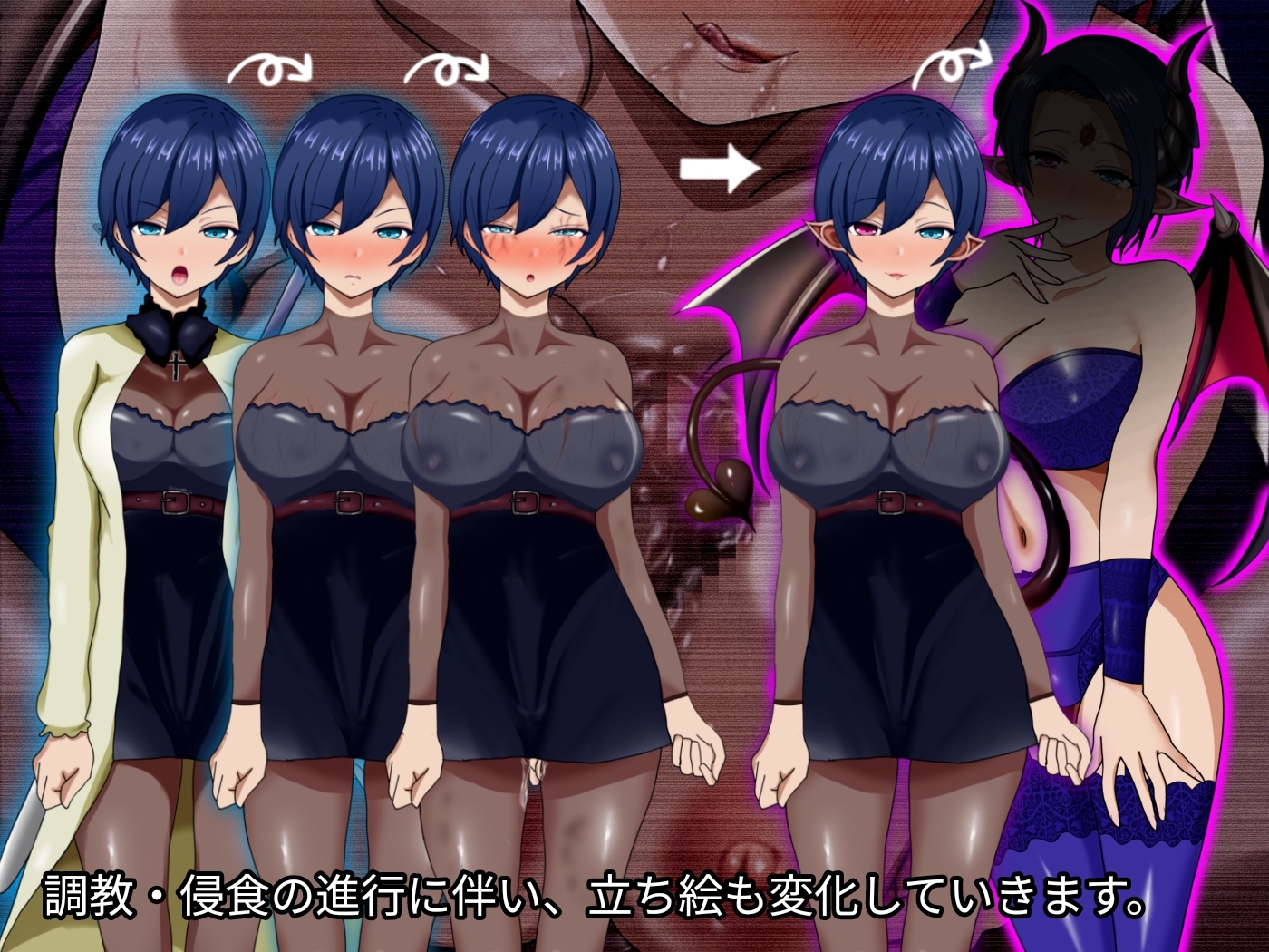 魔ニ堕チル君2〜気高き女騎士を蝕む淫魔の鼓動〜