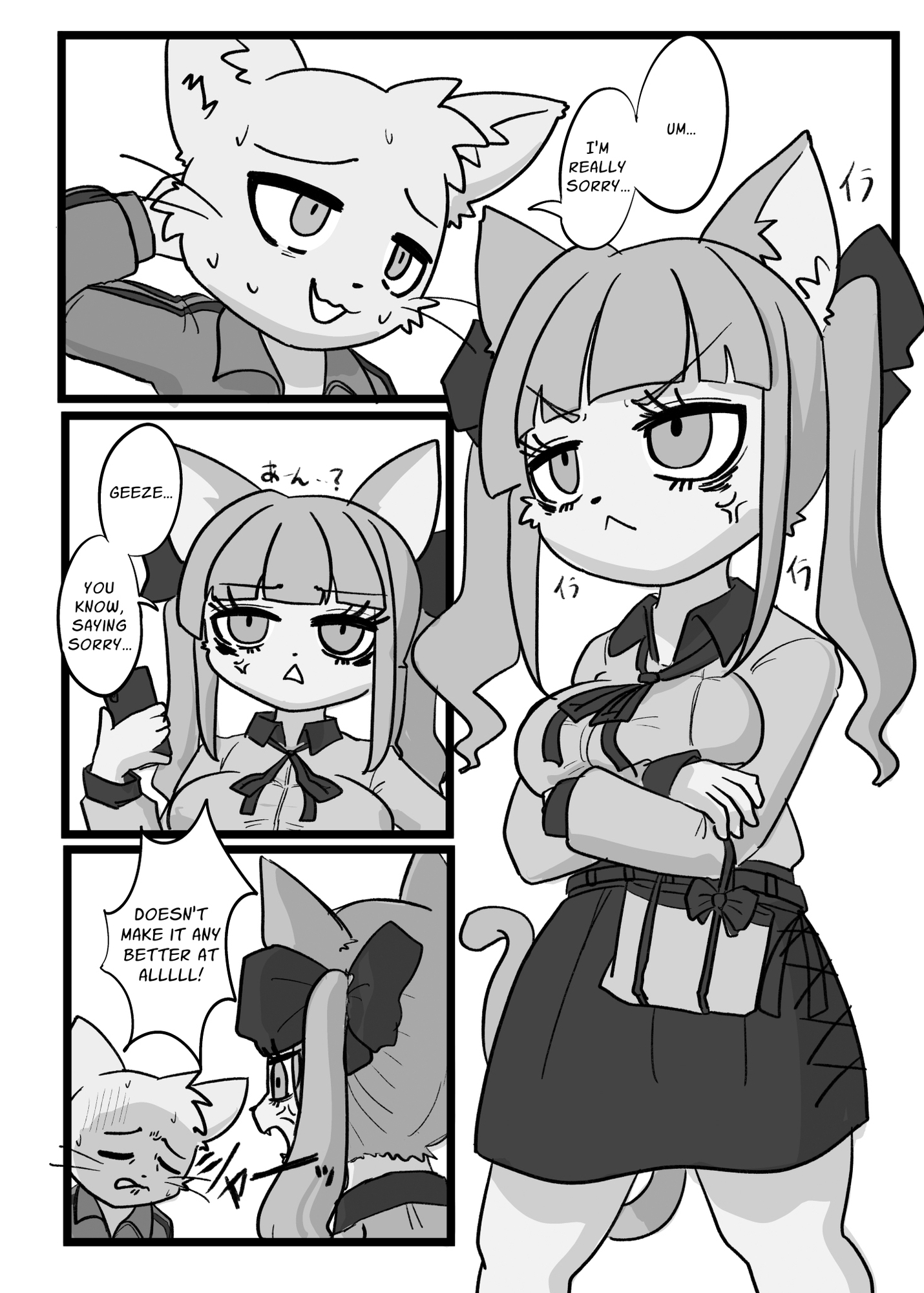 【英語版】やんむちちゃん