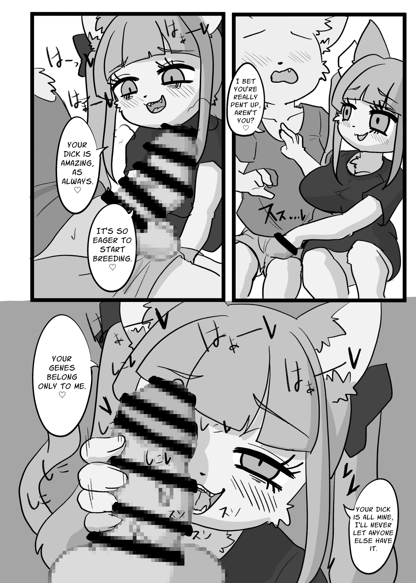 【英語版】やんむちちゃん