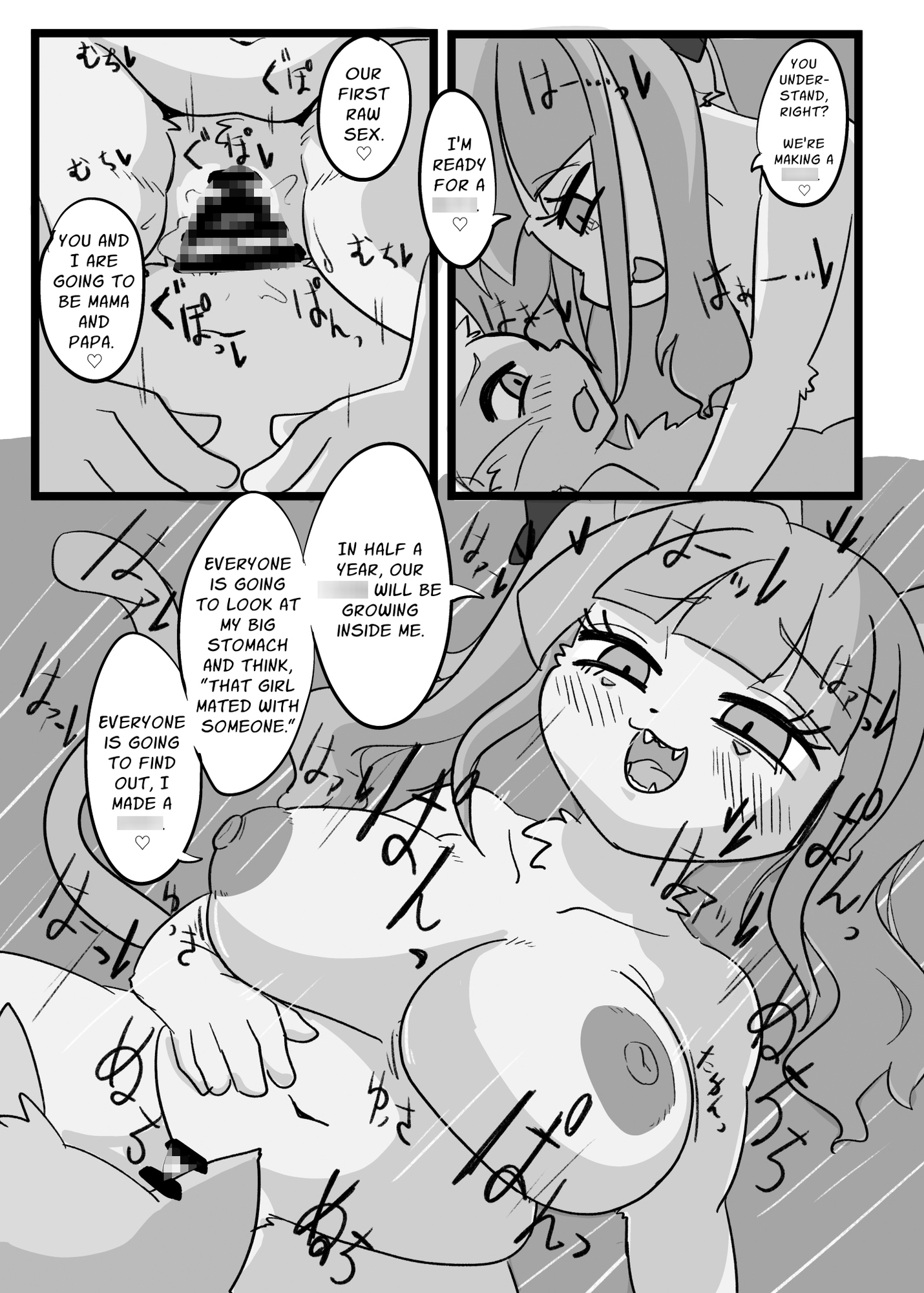 【英語版】やんむちちゃん