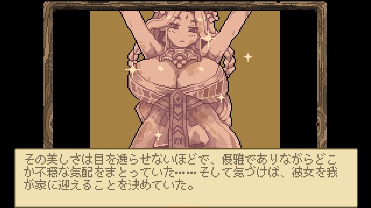 H女神アノマリー