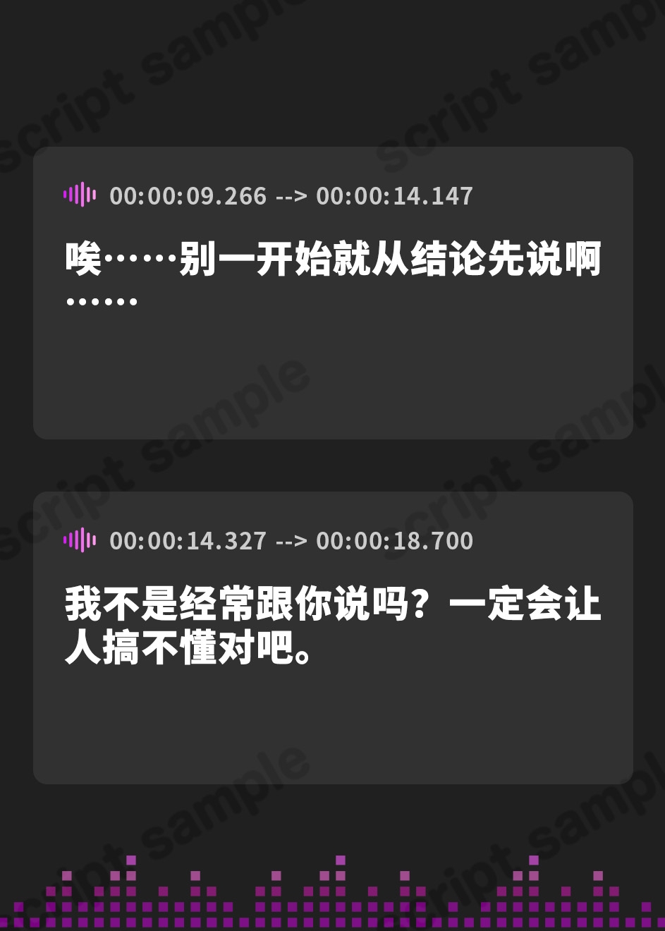 【簡体中文版】【W女騎士ハーレム2】えっちな新スキルで常に発情暴走中！?姉上司達による終わらないWおまんこ修行。【KU100収録】