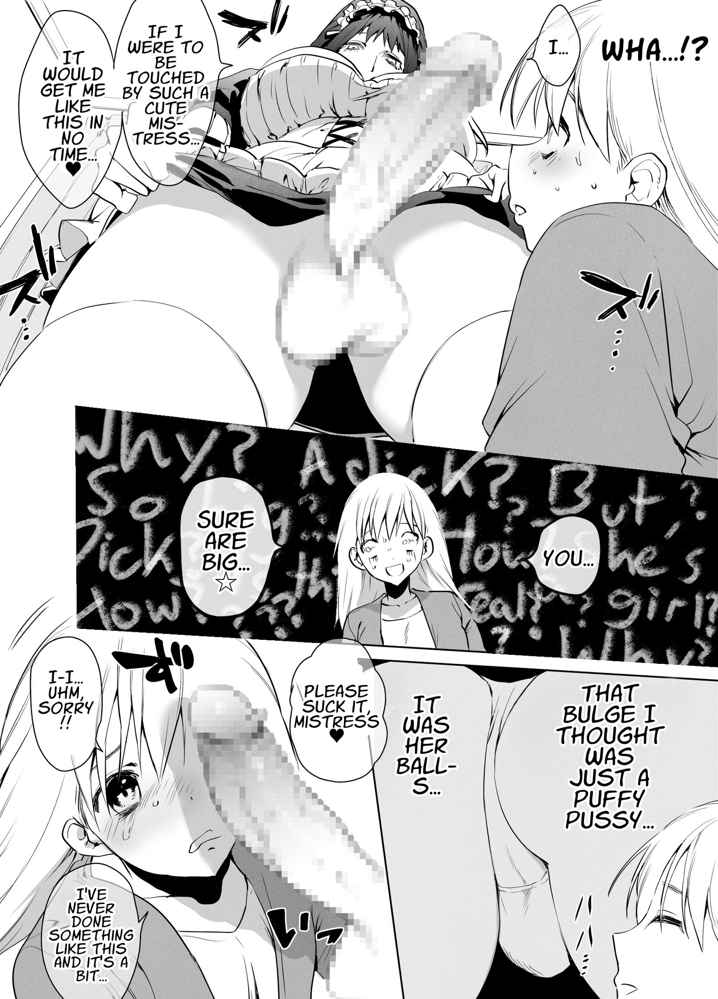 【英語版】ふたなりメイドのりぼんちゃん – Preview 3