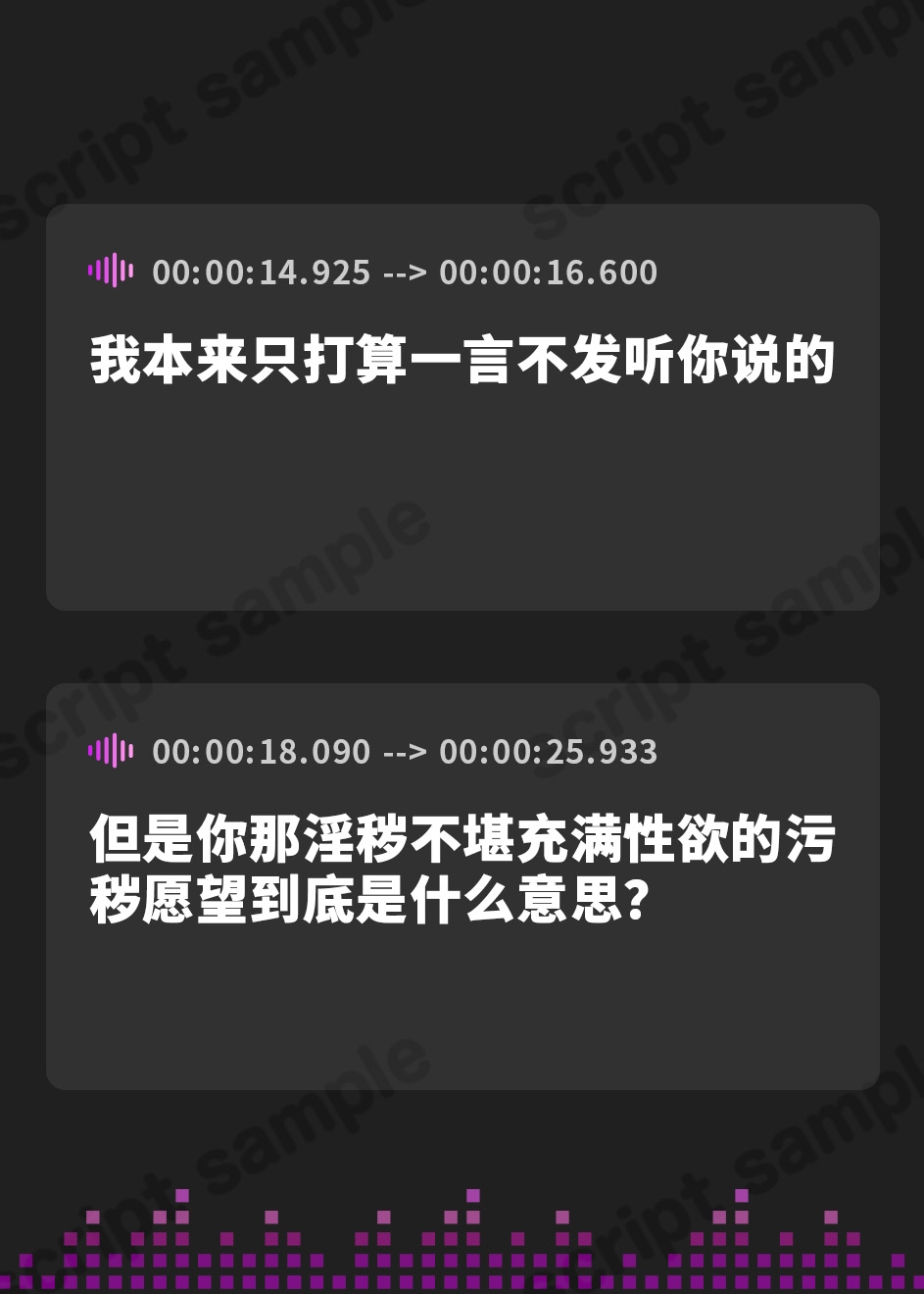 【簡体中文版】舐り巫女の膣くぐり-劣情を祓う、清き処女の破瓜搾精-