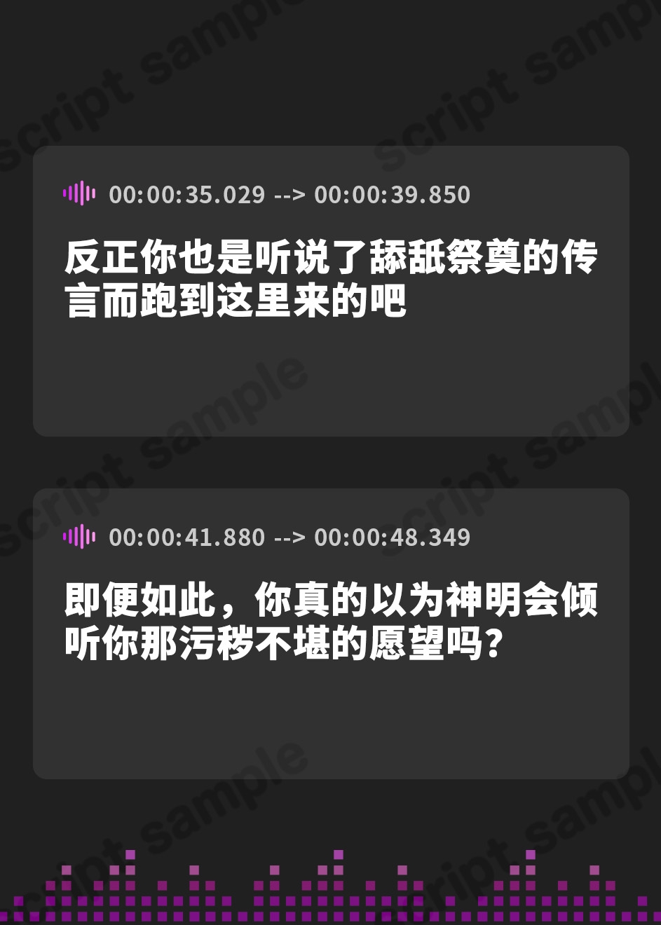 【簡体中文版】舐り巫女の膣くぐり-劣情を祓う、清き処女の破瓜搾精-