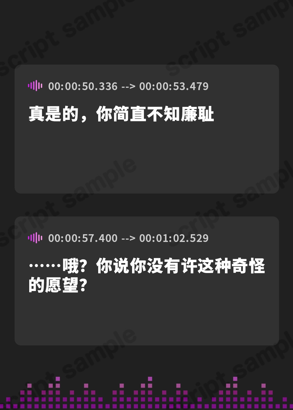 【簡体中文版】舐り巫女の膣くぐり-劣情を祓う、清き処女の破瓜搾精-