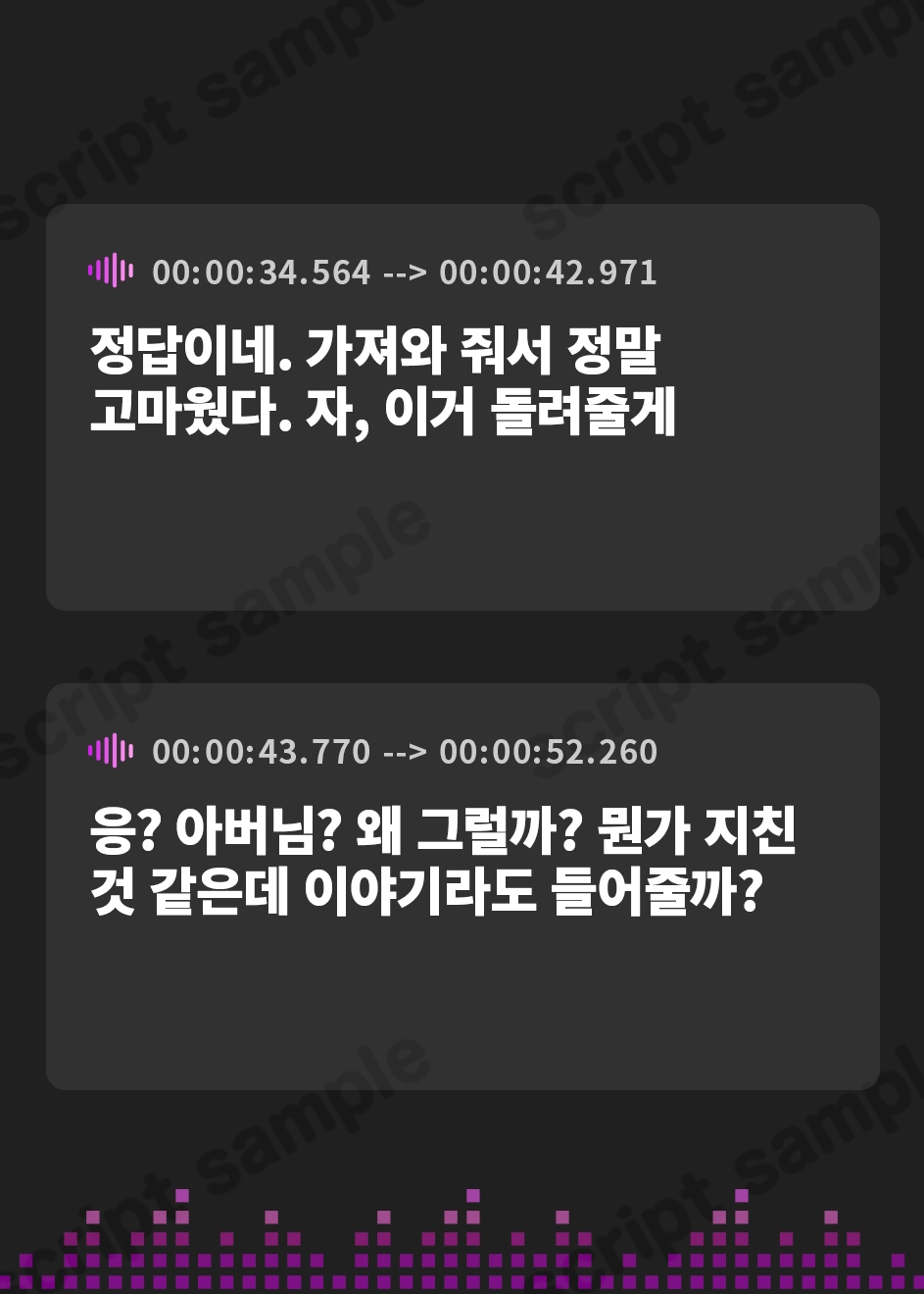 【韓国語版】関西弁保母さんに甘やかされながら授乳手コキとフェラしてもらうお話【もっちり肌/不貞/ばぶみ】