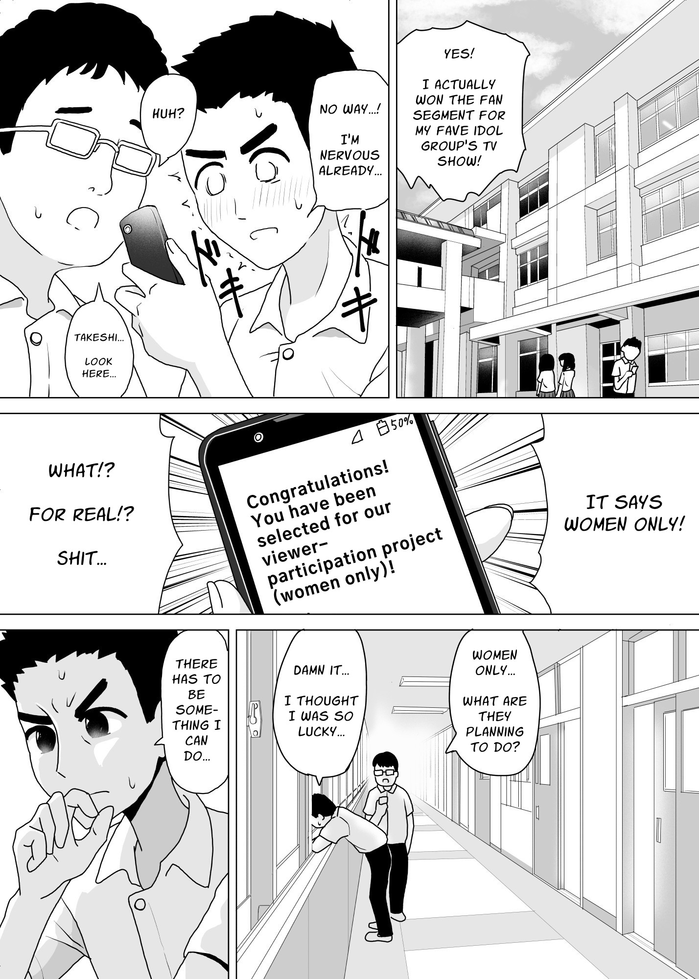 【英語版】女装してアイドル番組に忍び込む僕