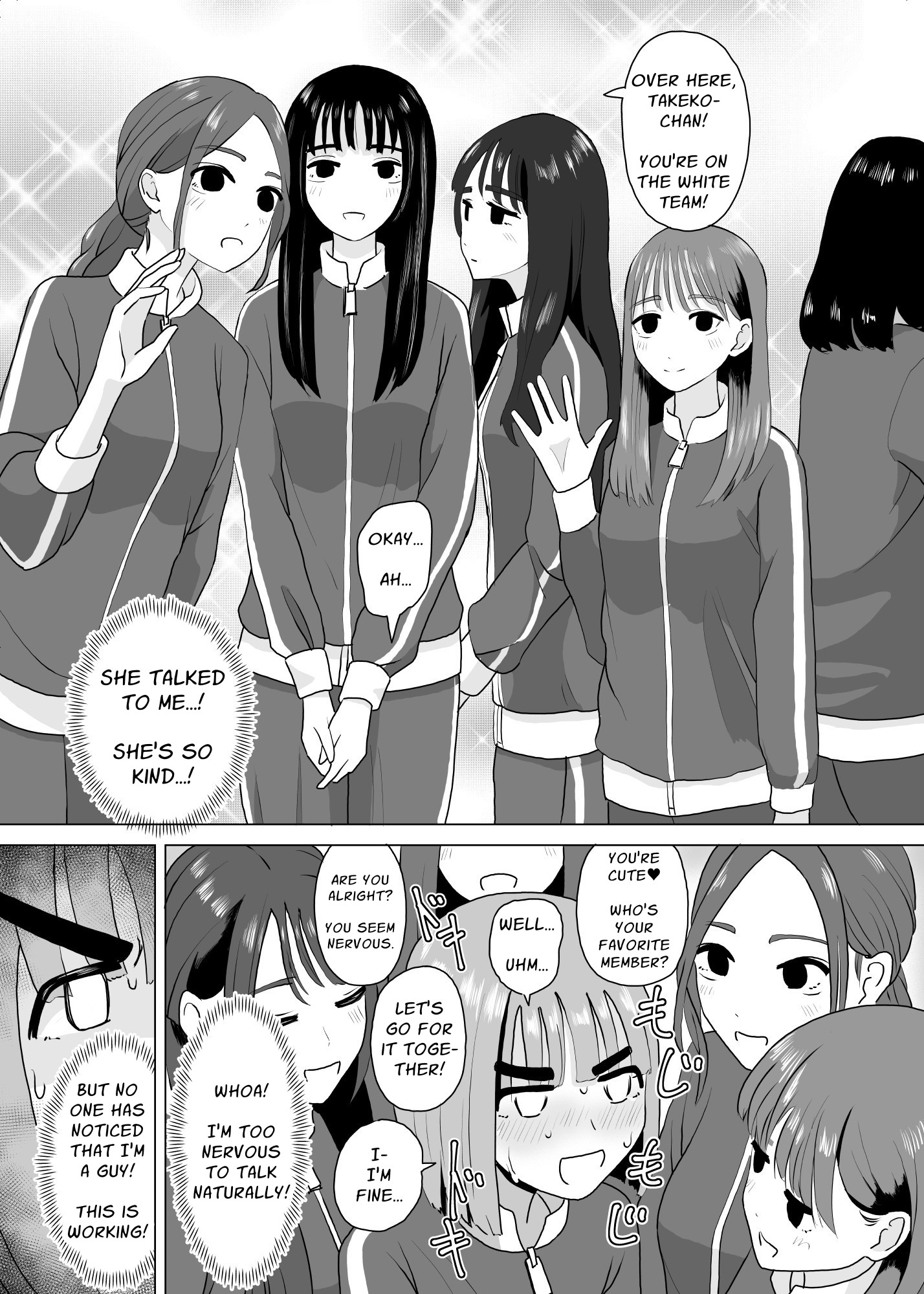 【英語版】女装してアイドル番組に忍び込む僕