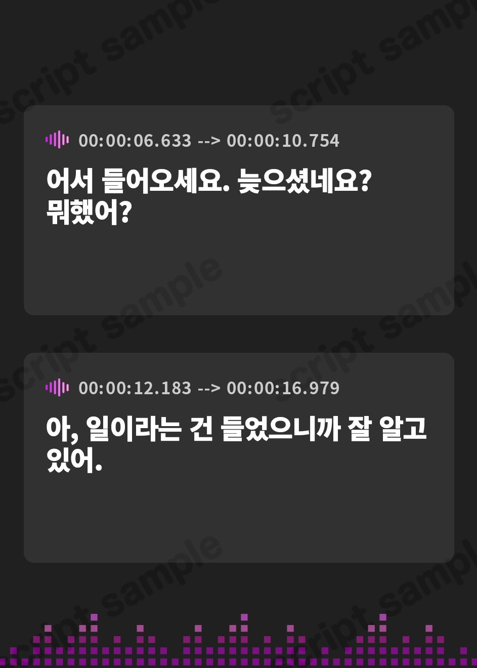 【韓国語版】愛する妻のドロドロに熱いお出迎え〜愛が重すぎて一歩も動けない〜【ヤンデレ/チン嗅ぎ/逆レ】