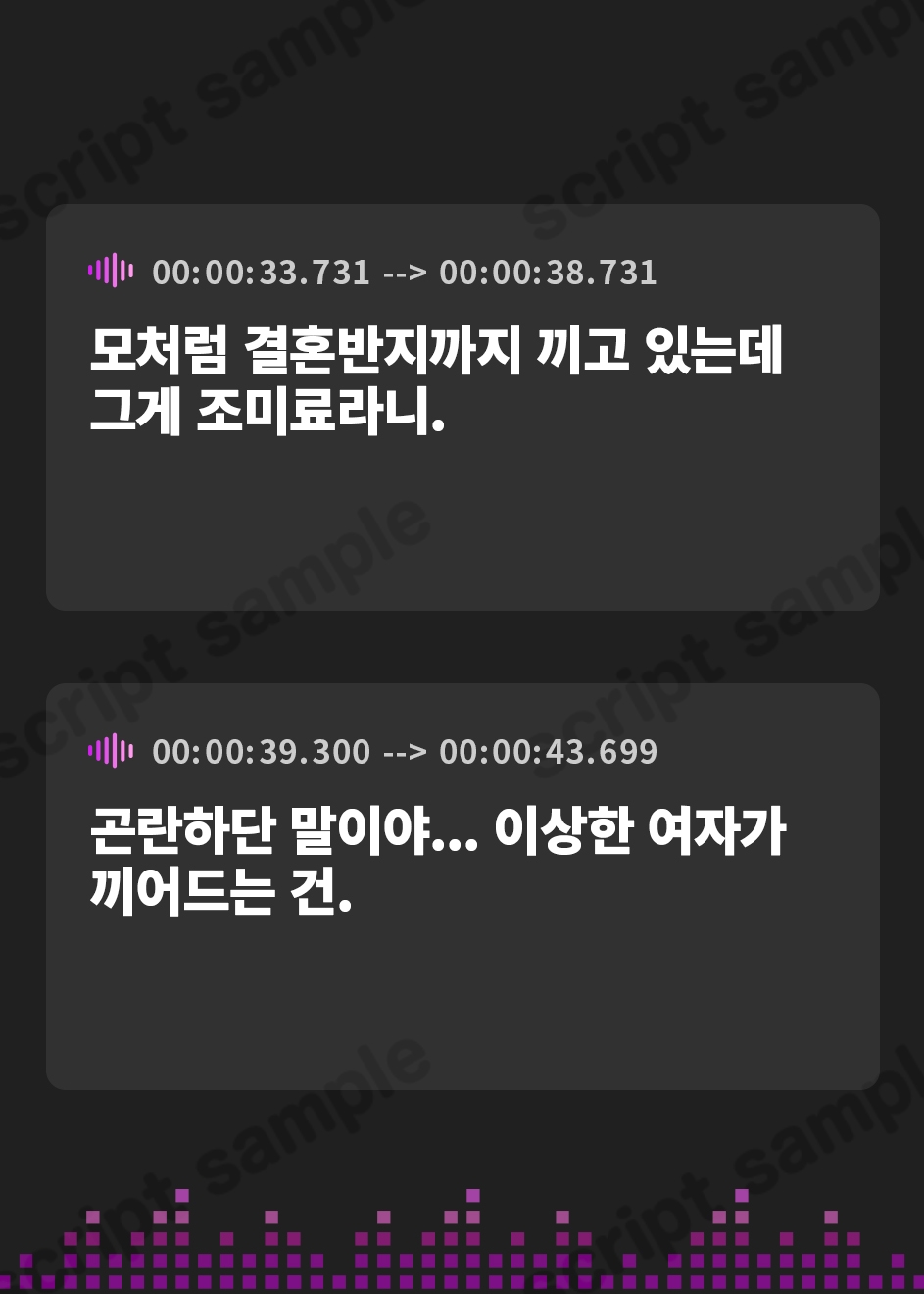 【韓国語版】愛する妻のドロドロに熱いお出迎え〜愛が重すぎて一歩も動けない〜【ヤンデレ/チン嗅ぎ/逆レ】
