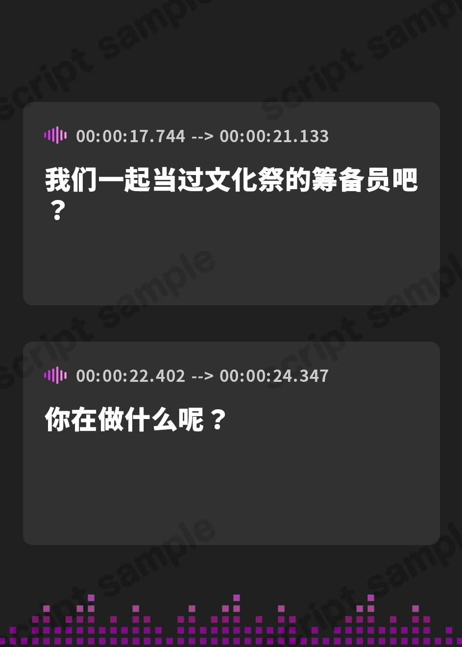 【簡体中文版】寂しげで儚い天使後輩と、からっぽ世界の共依存性交