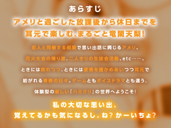 竜閑天梨流はみだしがち幸福論【ハミダシクリエイティブ凸】