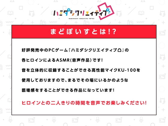 竜閑天梨流はみだしがち幸福論【ハミダシクリエイティブ凸】