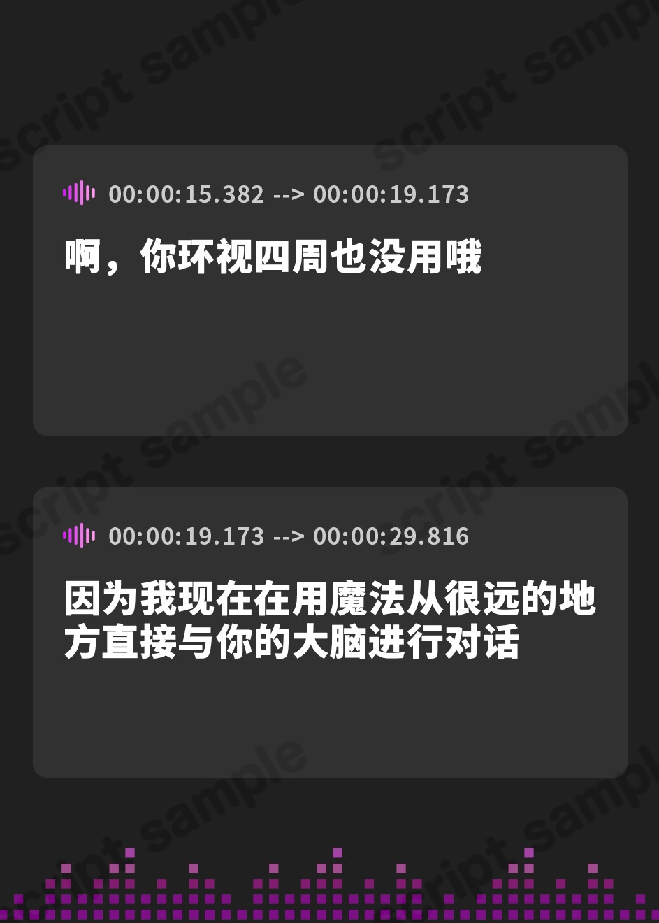 【簡体中文版】亀頭責めが大好きな淫魔と、転送魔法でちんぽだけ召喚された身動きも抵抗もできない貴方。