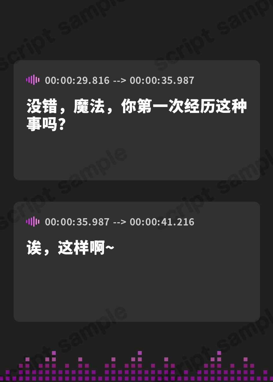 【簡体中文版】亀頭責めが大好きな淫魔と、転送魔法でちんぽだけ召喚された身動きも抵抗もできない貴方。
