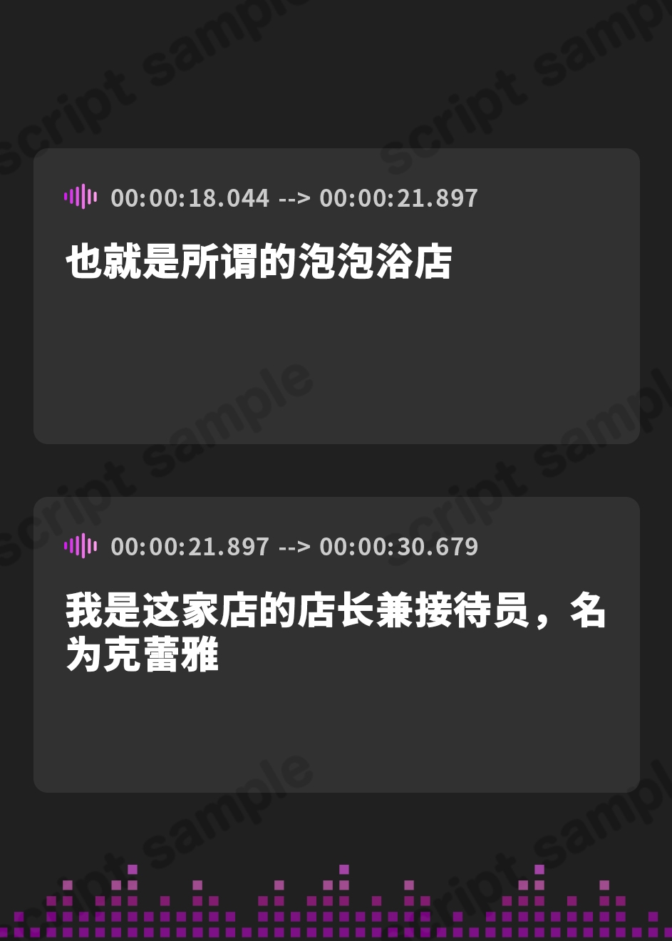 【簡体中文版】【3時間越え】【逆レ○プ】サキュバスソープW〜淫魔が在籍するソープで新人サキュバス2匹を指名した貴方は加減を知らない無邪気な淫魔に徹底的に搾られる〜