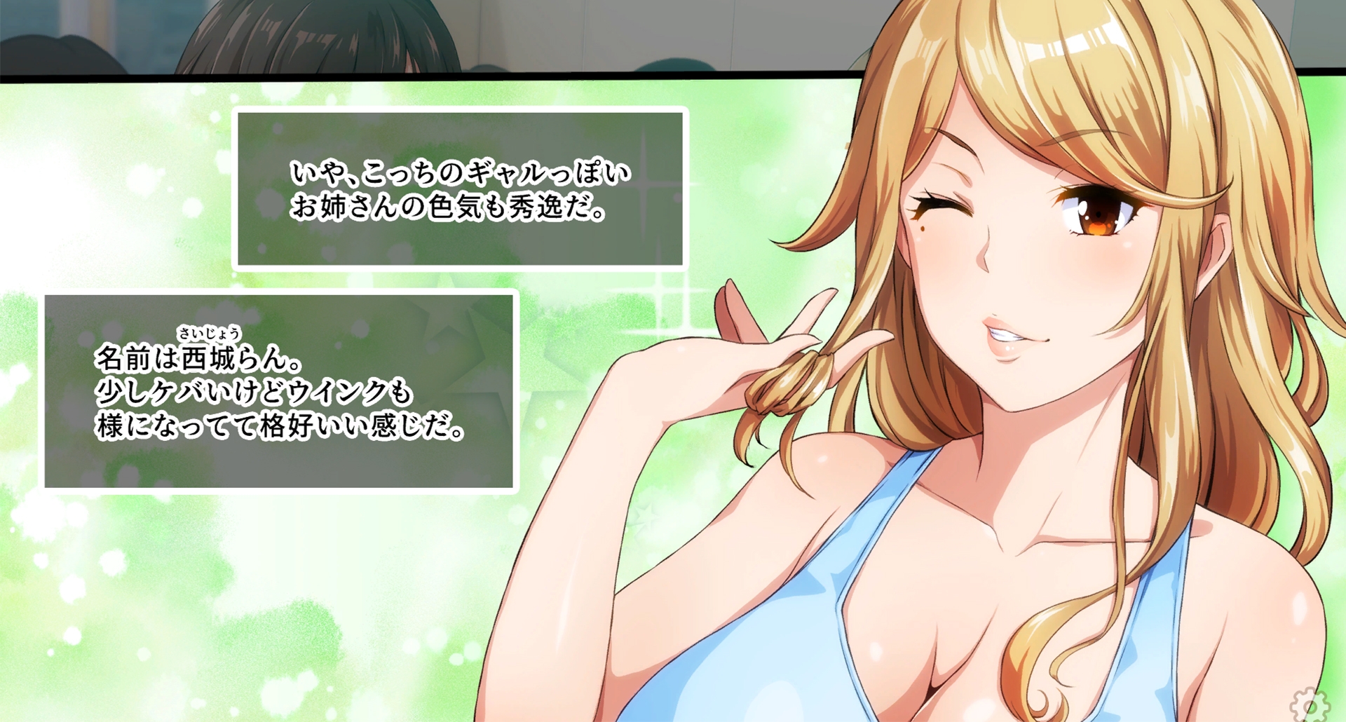 【ゲーム版】淫乱な人妻が集まるヨガ教室 – Preview 7