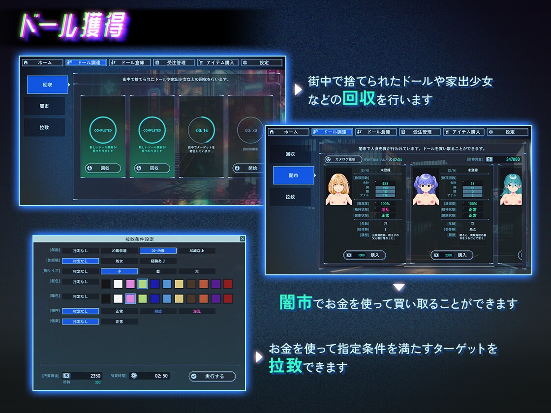 アンダーシティドールショップ