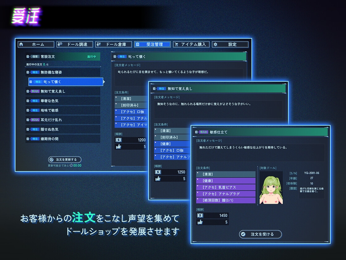 アンダーシティドールショップ