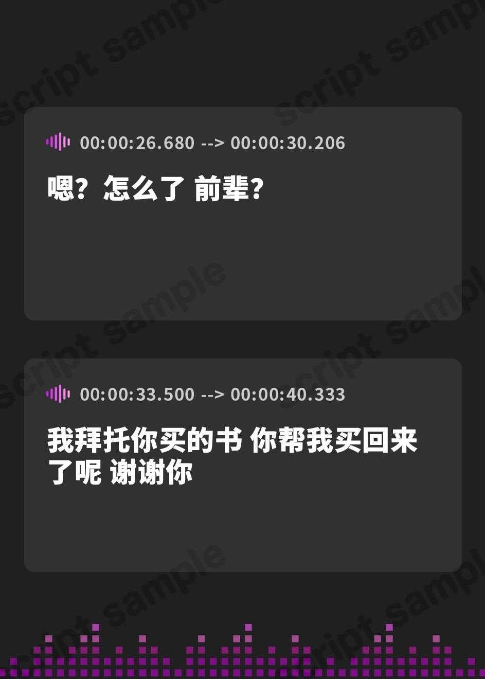 【簡体中文版】引きこもりで清楚な後輩の依存的甘責め搾精えっち