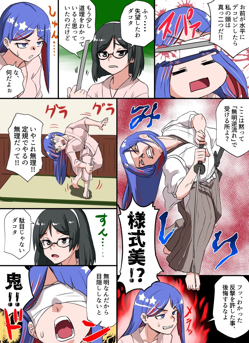 霧島さんの恋は乱数に邪魔される