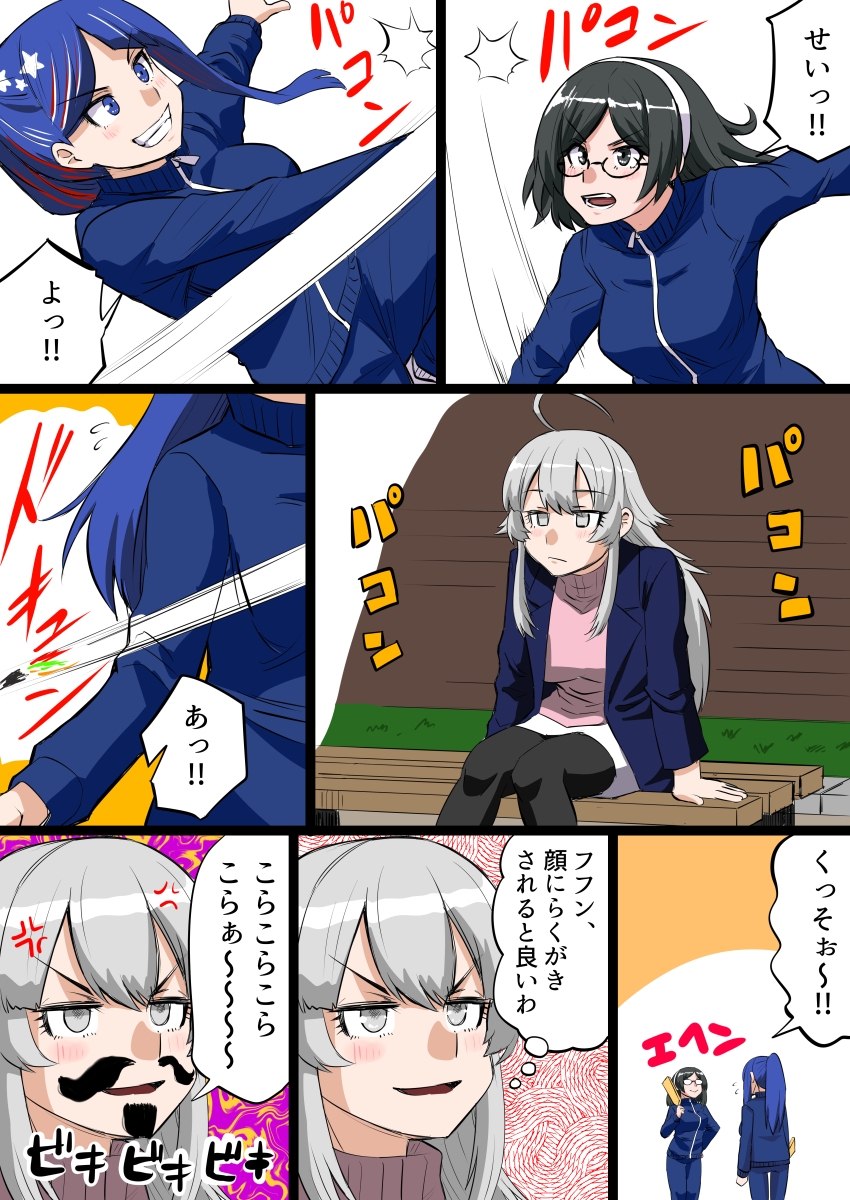 霧島さんの恋は乱数に邪魔される