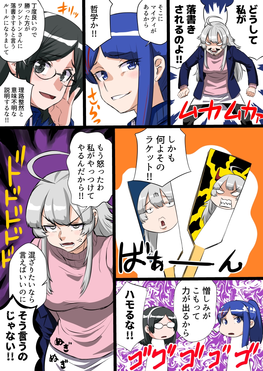 霧島さんの恋は乱数に邪魔される