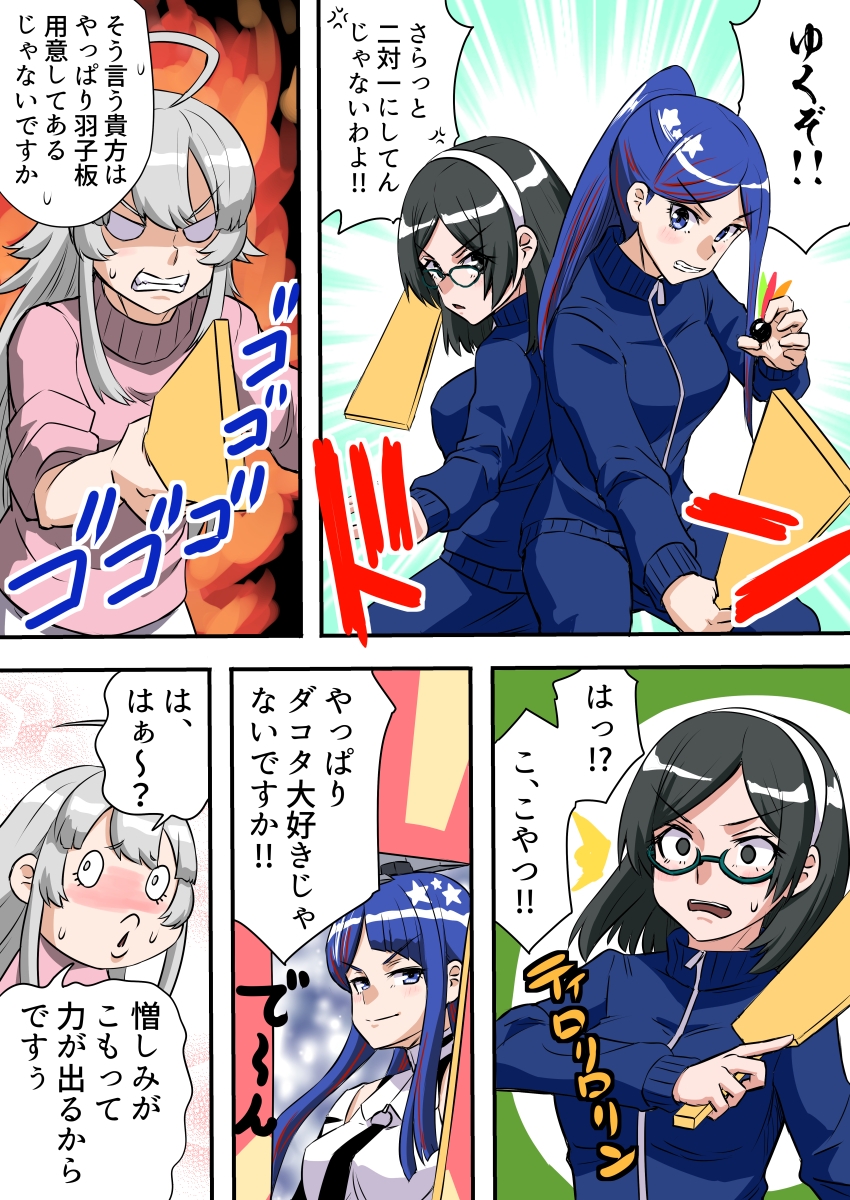 霧島さんの恋は乱数に邪魔される