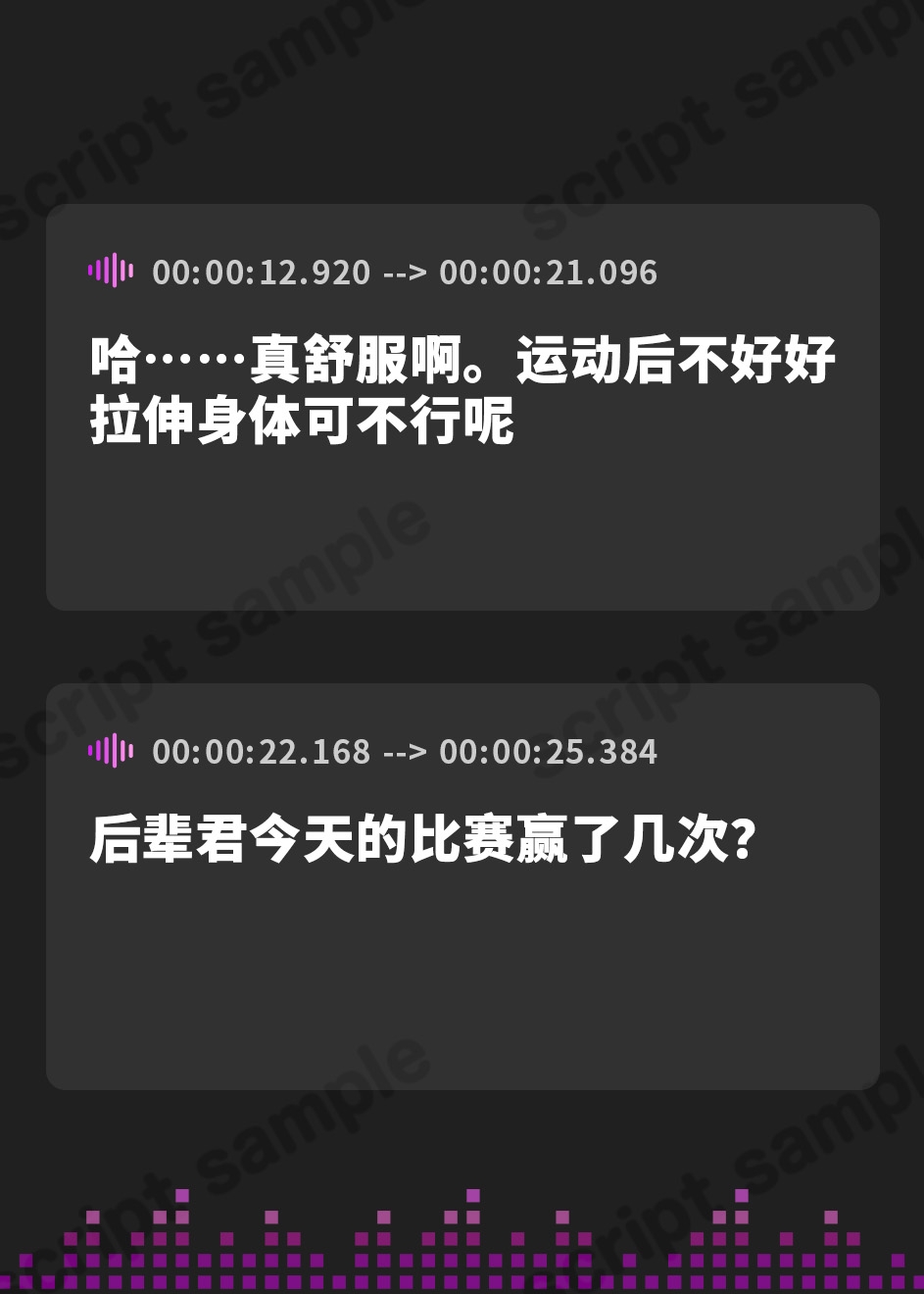 【簡体中文版】みずき先輩は後輩くんがスキ!