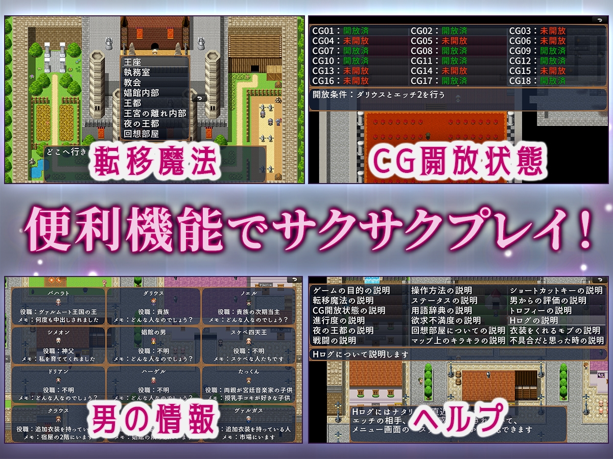 冒涜の聖女ナタリア～婚約者の呪いを解くために自ら寝取られる少女の黙示録～