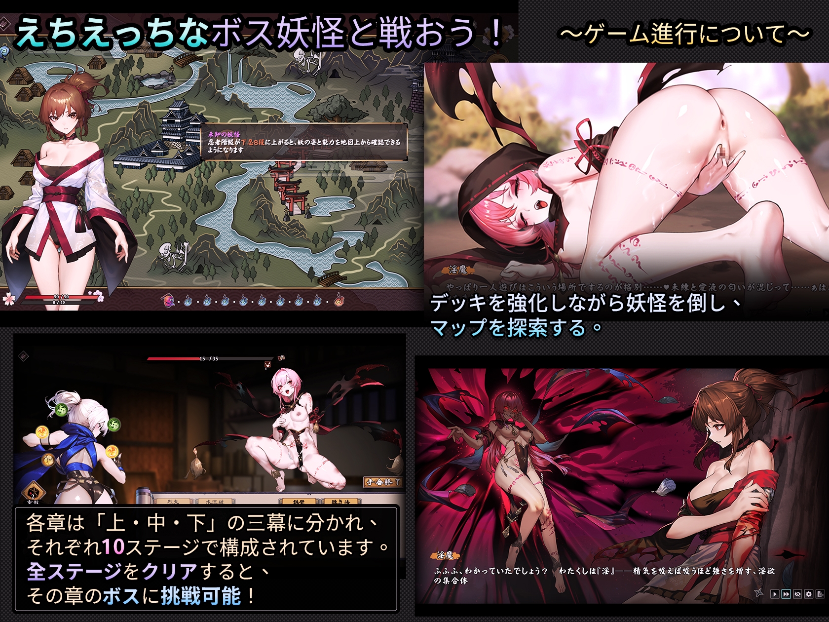 MANARI ～半妖の忍少女～