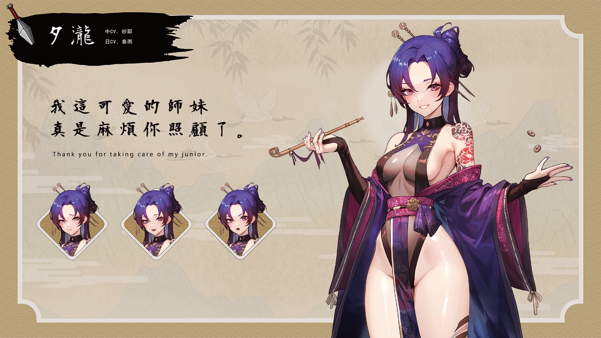 MANARI ～半妖の忍少女～ Artbook